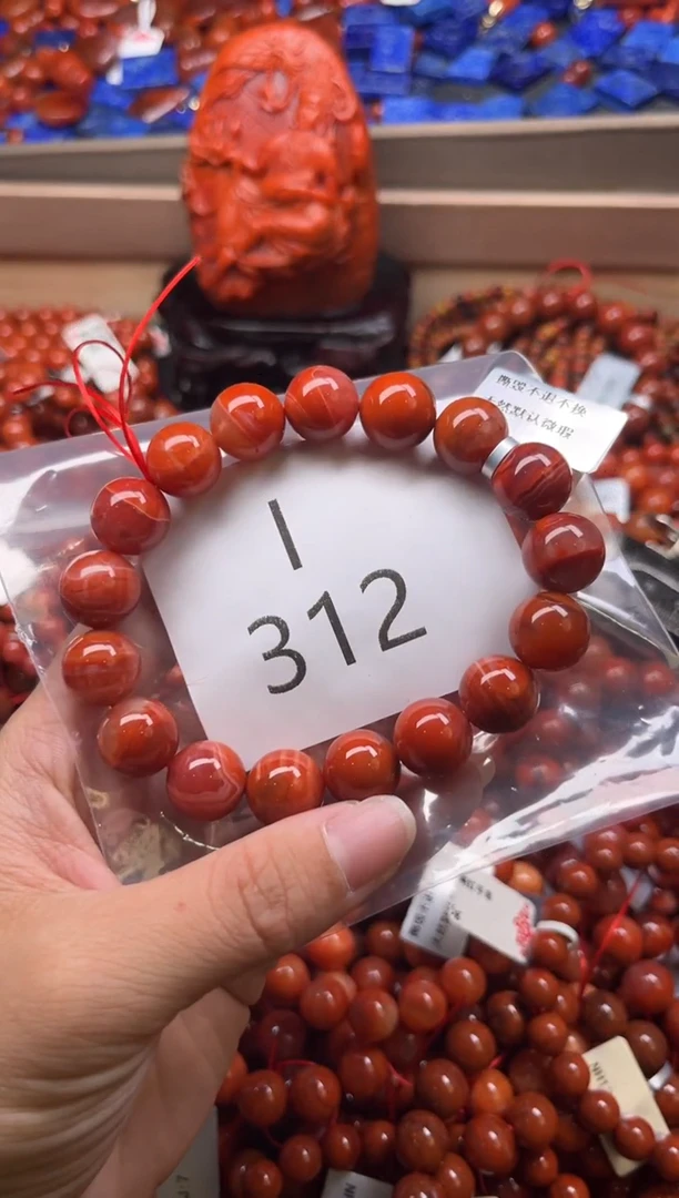 未镶嵌南红玛瑙珠宝奇石I312-12