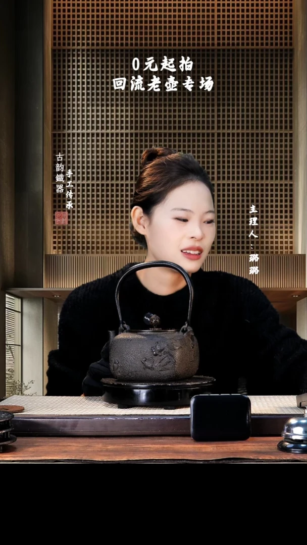 【闪购商品】铁壶专属链接定向————————蓝色12