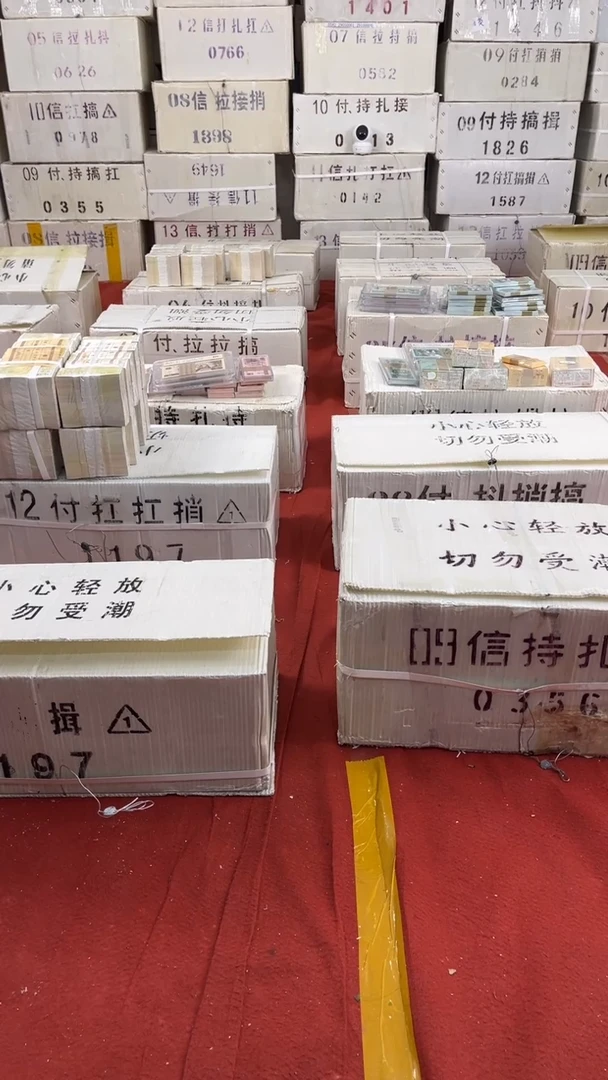 48877777全新1千张连号