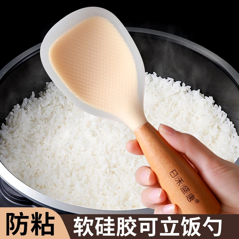饭勺子不粘米饭食品硅胶电饭煲用盛饭勺家用可站立式饭铲打饭勺