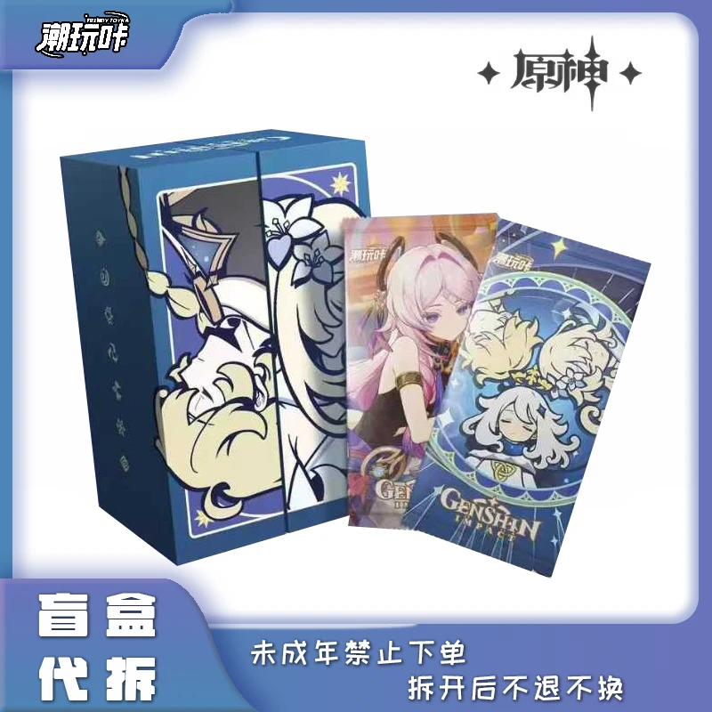 【宠粉浮浮】潮玩咔 《原神》尘世珍藏卡 二创 盲盒 代拆