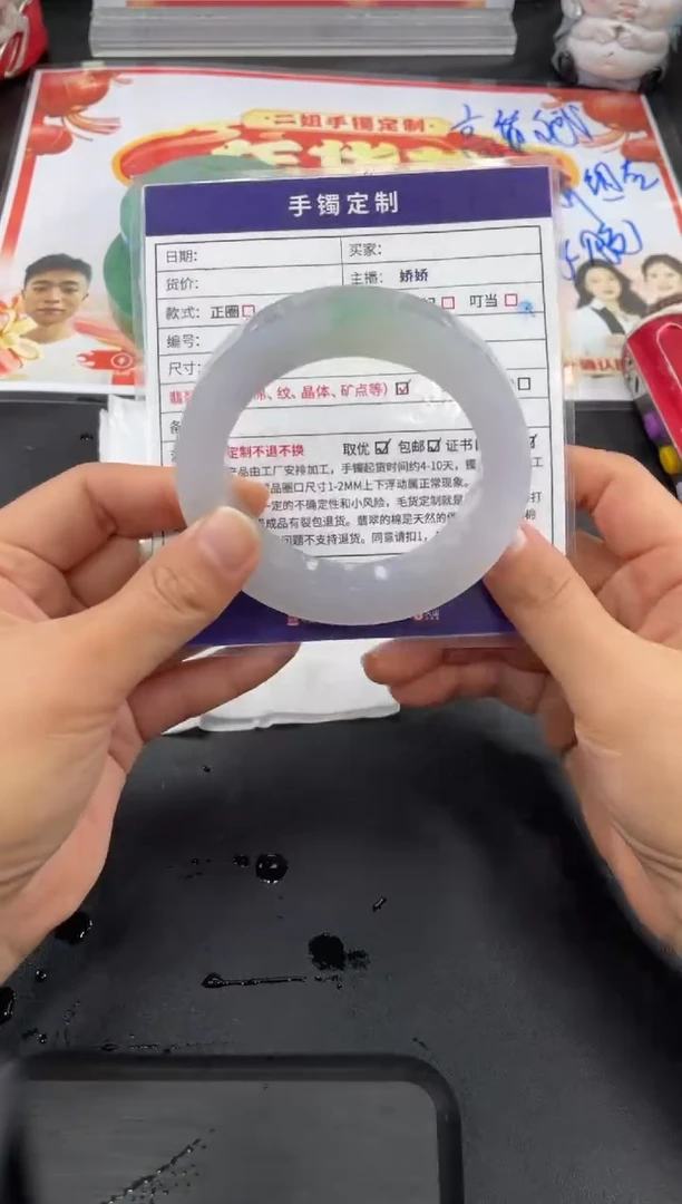 【闪购商品】定制翡翠手镯未镶嵌正圈WHA/26DZS（尾款）