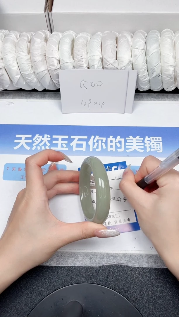 未镶嵌手镯石英质玉41-57