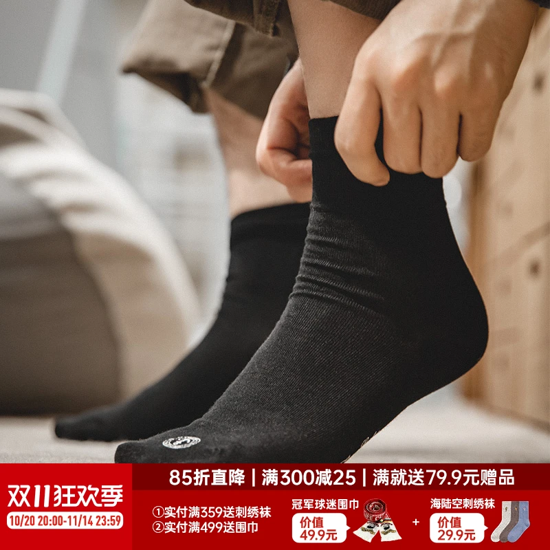马登工装美式复古防臭透气印花中筒袜吸汗纯色运动防滑袜子男秋季