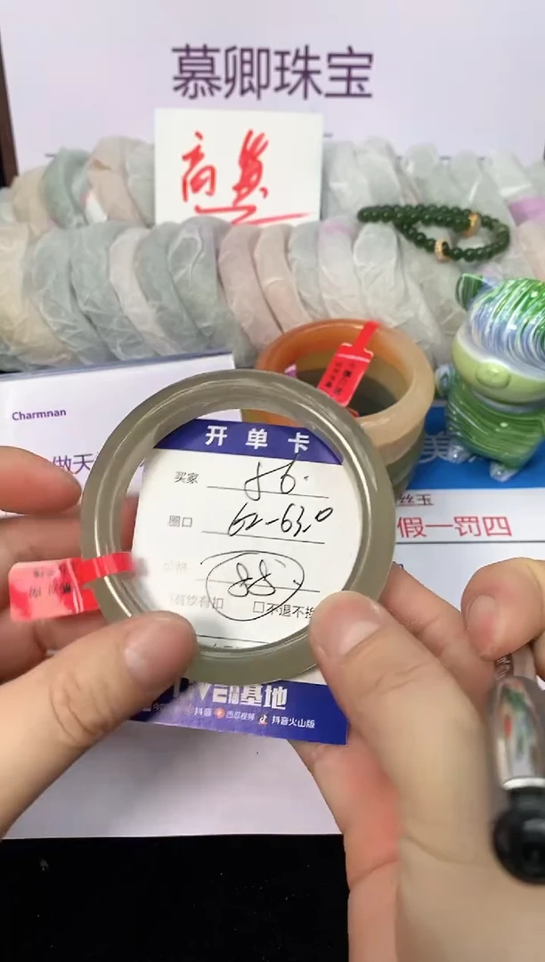 未镶嵌手镯石英质玉56