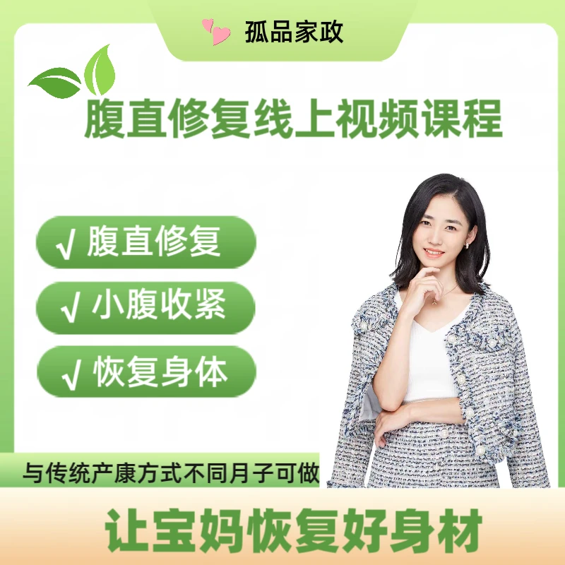 线上加实操视频课程