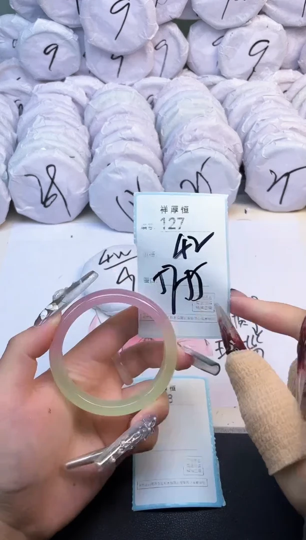 玛瑙/玉髓手镯未镶嵌127