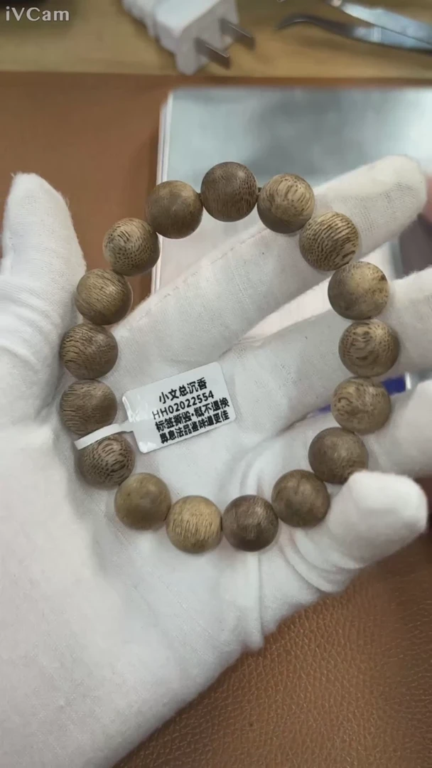 【闪购商品】沉香手串老文莱软丝1.3单圈02022554