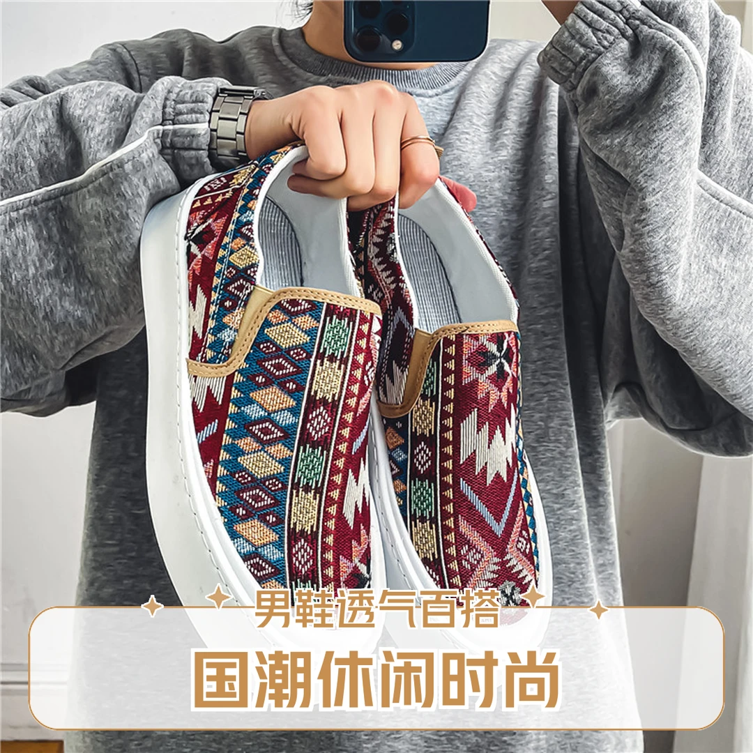 厚底透气帆布鞋春秋季国潮男鞋百搭印花板鞋低帮休闲鞋男士运动鞋