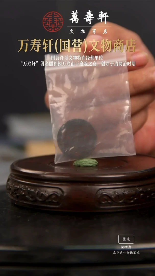 铜苏*紫薇讳666666666