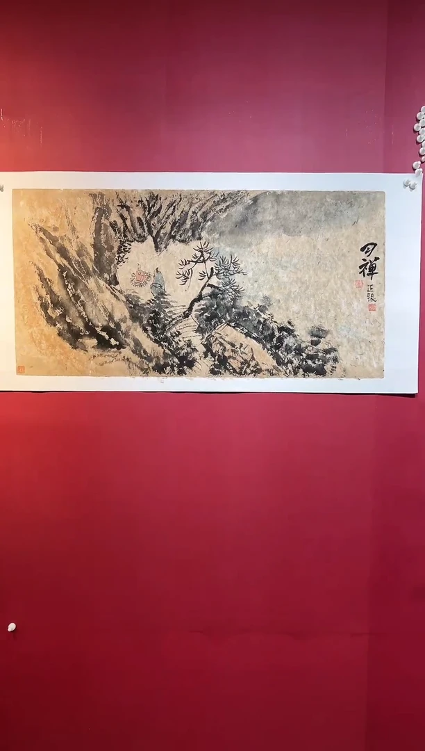 国画手绘国画书法