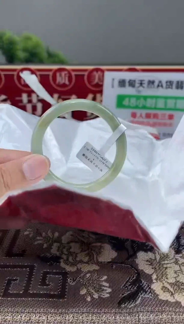【闪购商品】翡翠手镯未镶嵌手镯7