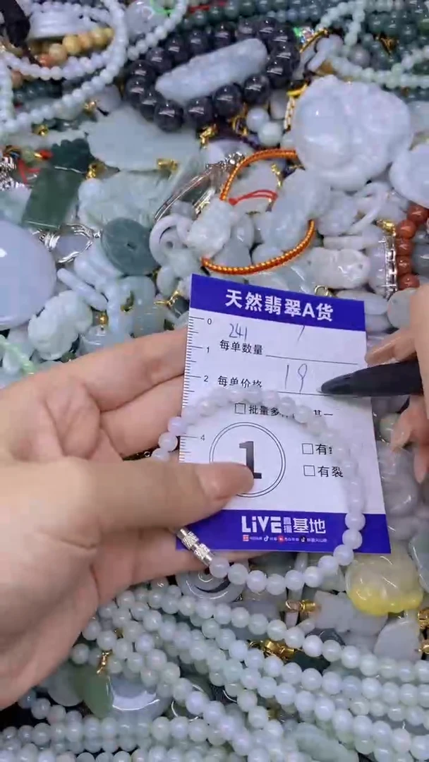 翡翠未镶嵌颈饰天然翡翠A货批量多样性发一件