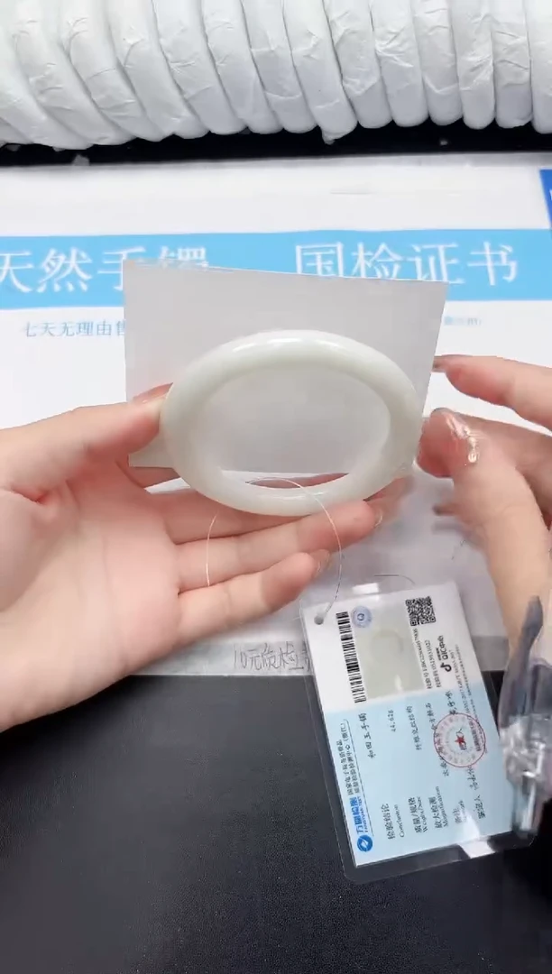 未镶嵌手镯和田玉153-56.7BY
