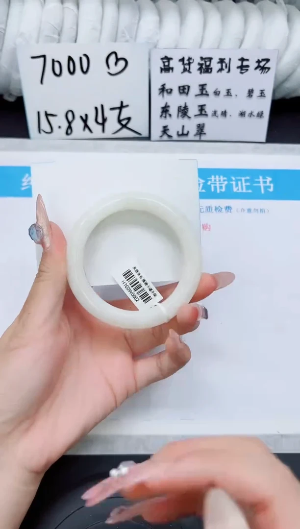 未镶嵌手镯和田玉HT134-53`54`