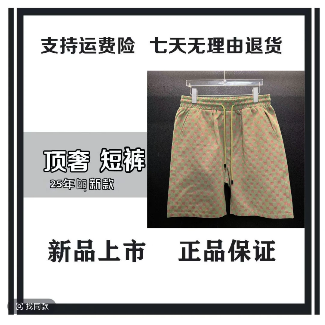 （静静专属-C93）2025夏季新款经典时尚百搭潮流设计师短裤男女同款