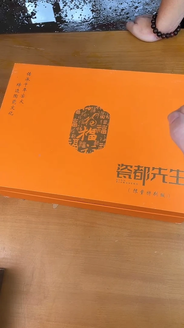 瓷器其他其他其他其他