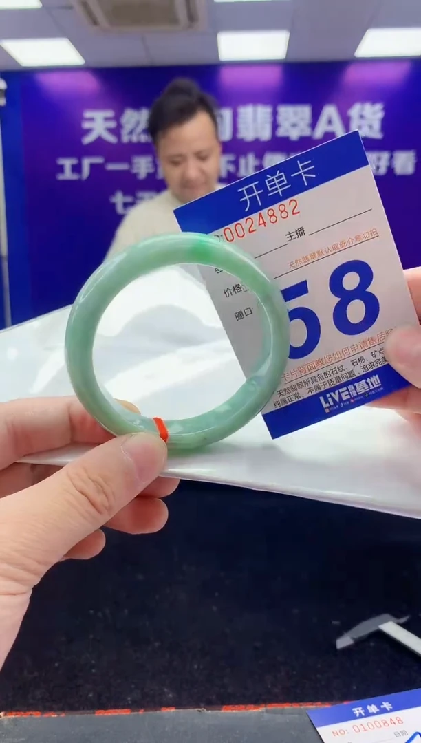 未镶嵌手镯翡翠AAAAAAAAAAAA