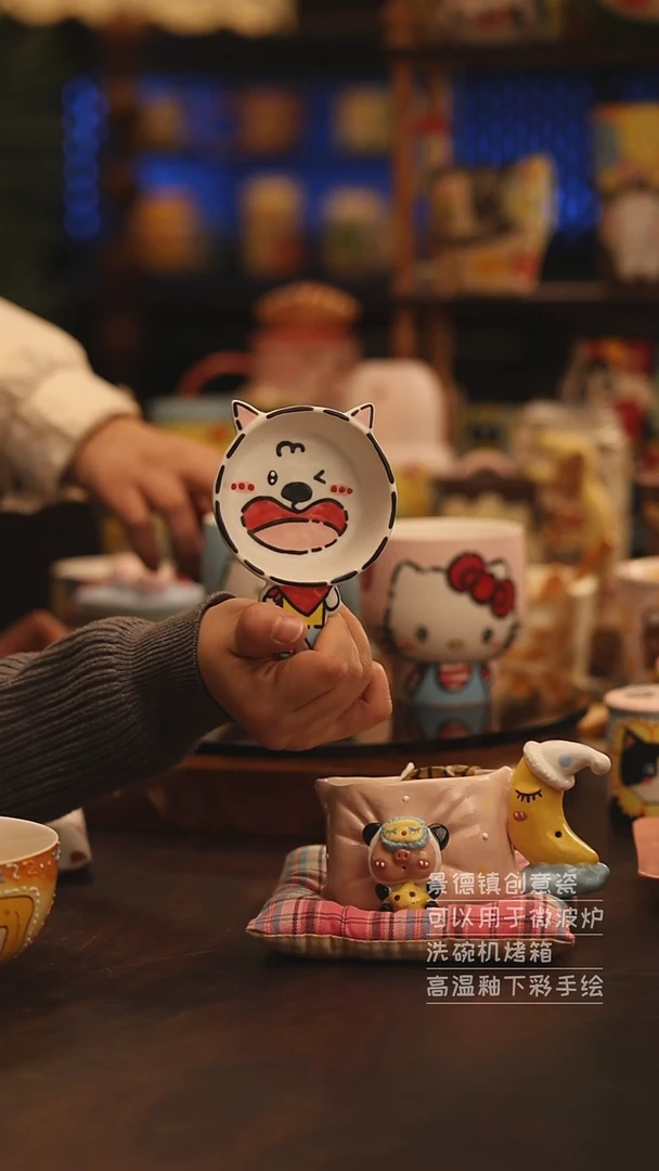 陶瓷景德镇可爱陶瓷釉下彩绘设计师款