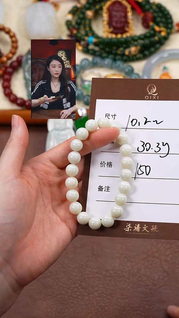 未镶嵌手串和田玉柒禧文玩回血好物