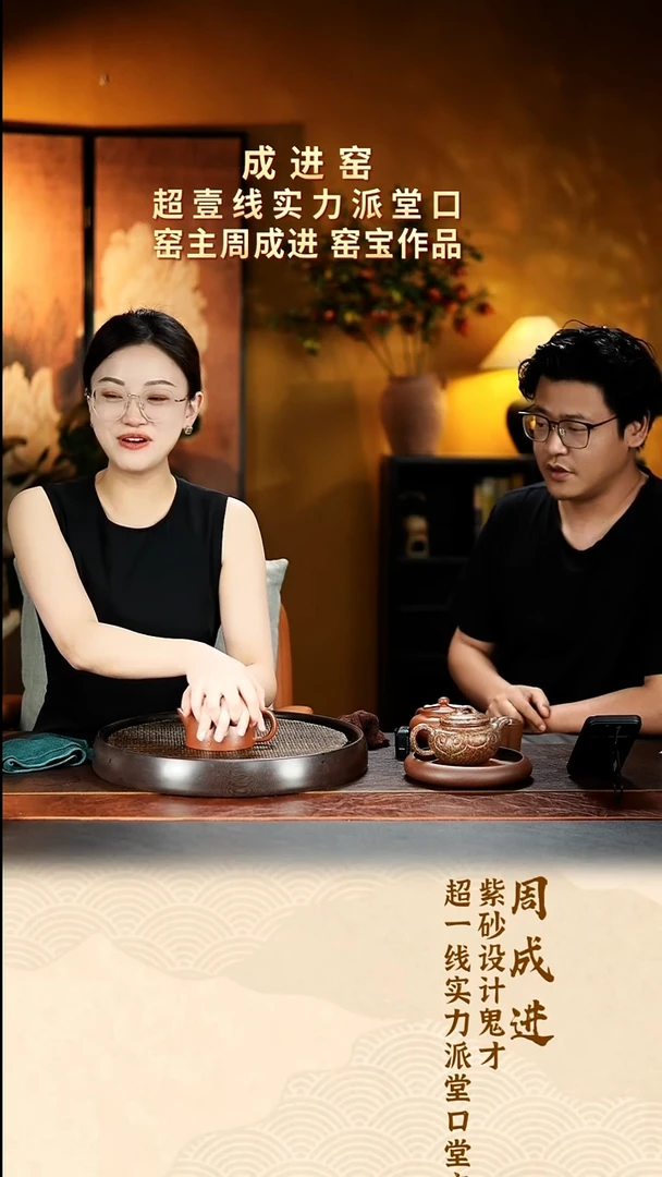 茶壶紫砂宜兴原矿紫砂114