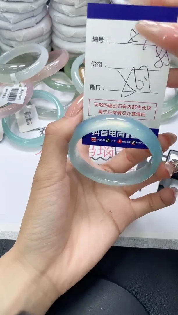 未镶嵌手镯玛瑙/玉髓840