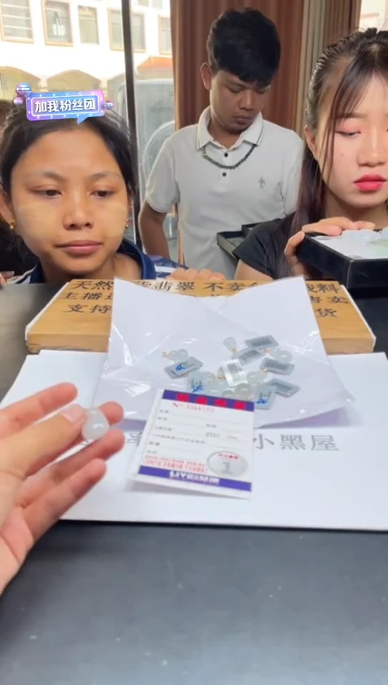 翡翠挂件18K金镶嵌未抛光毛货多样性发其一拍一发一4752