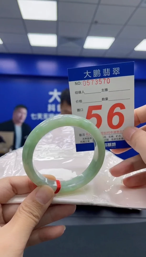 翡翠手镯未镶嵌AAAAAAAAAA