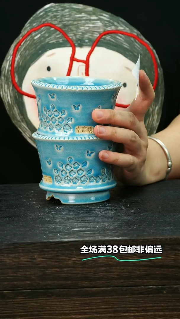 七里烧-默认微瑕7-3-606-8