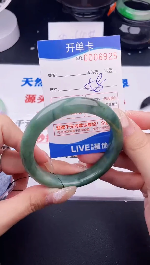翡翠手镯未镶嵌25
