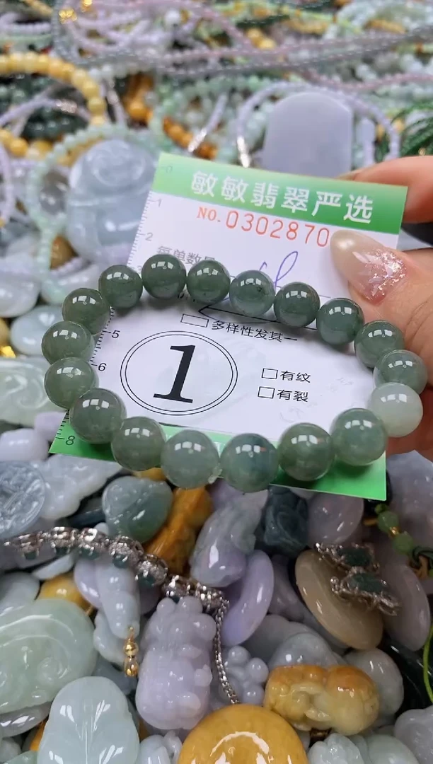 翡翠未镶嵌颈饰闪购0302870