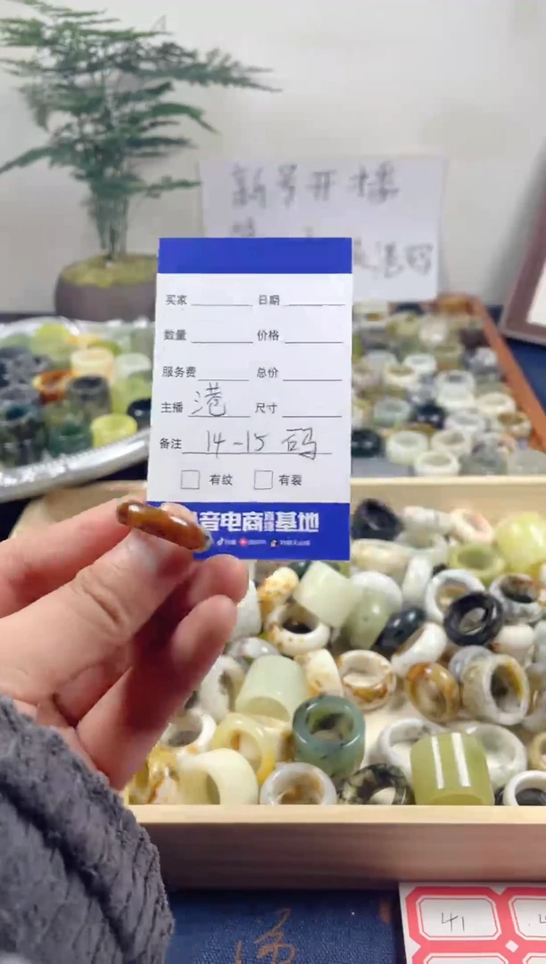 未镶嵌蛇纹石玉戒圈27