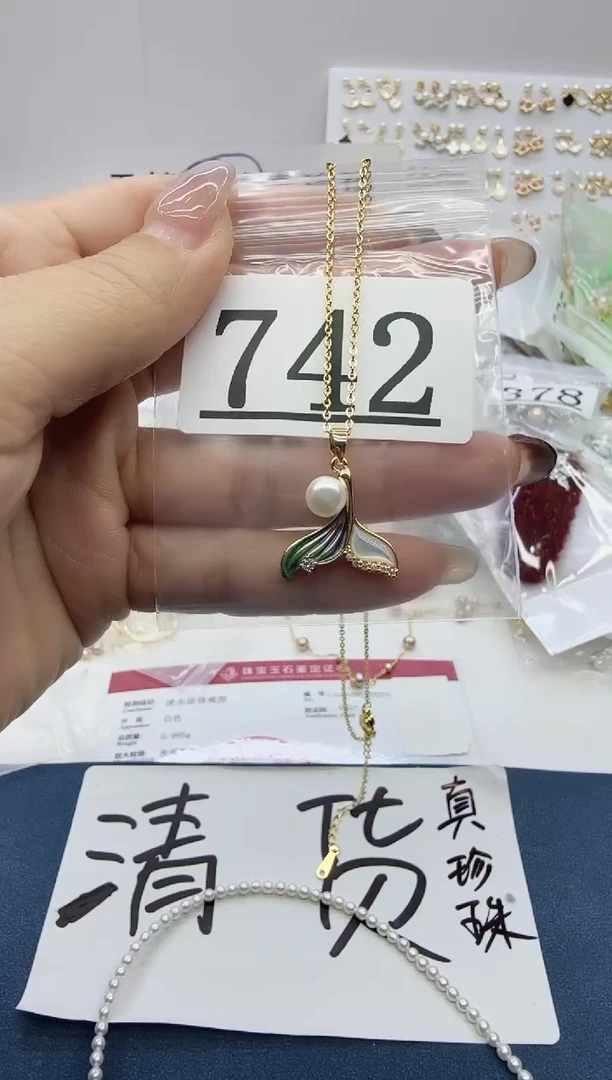 合金珠宝奇石淡水珍珠742
