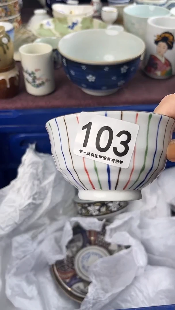 鲁*夫103
