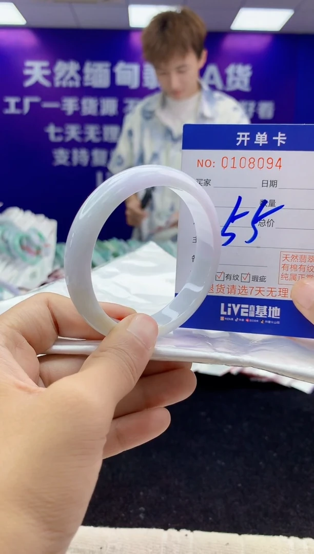 未镶嵌手镯翡翠AAAAAAAAAAAA