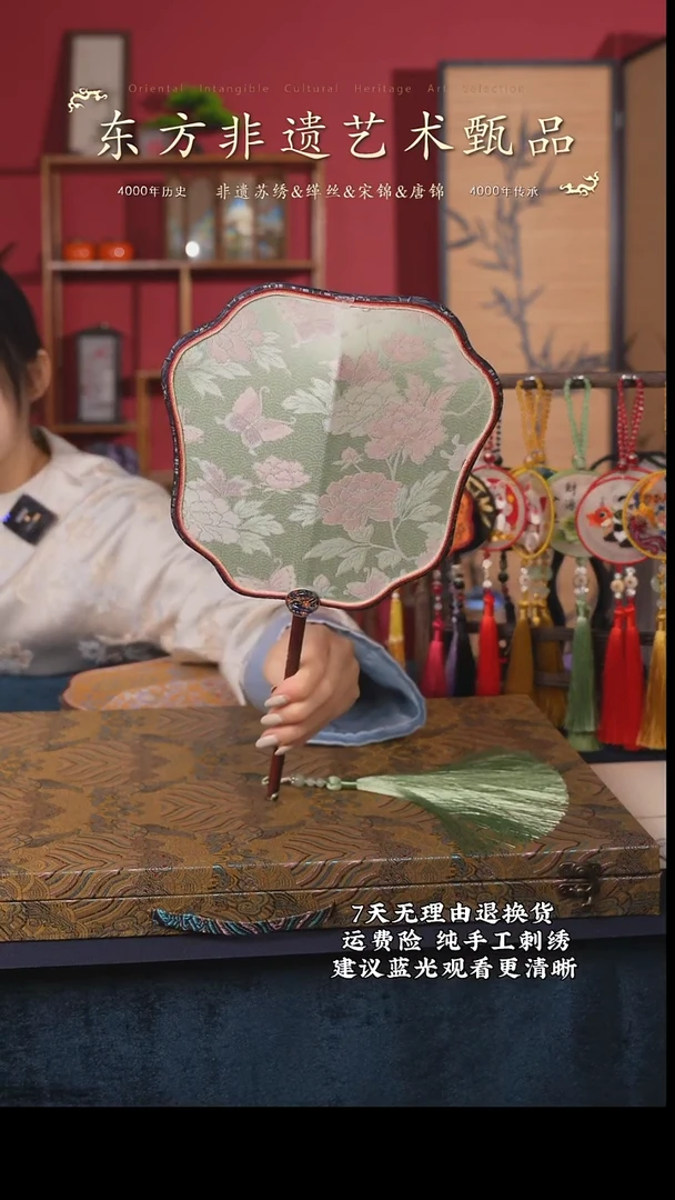 织绣53非遗宋锦纯手工团扇（带扇架+扇盒）