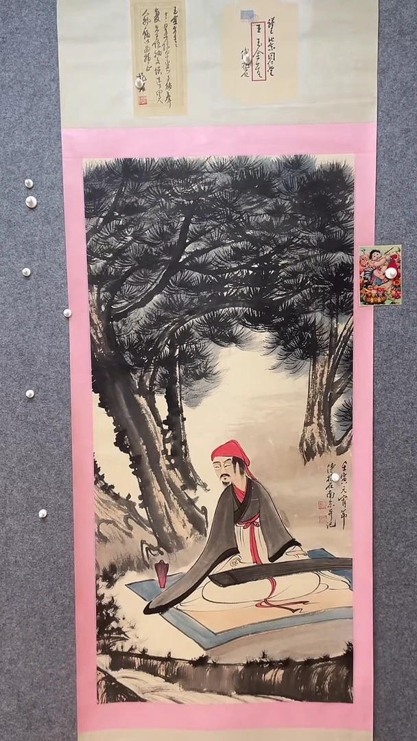 比富苏臻选藏书27