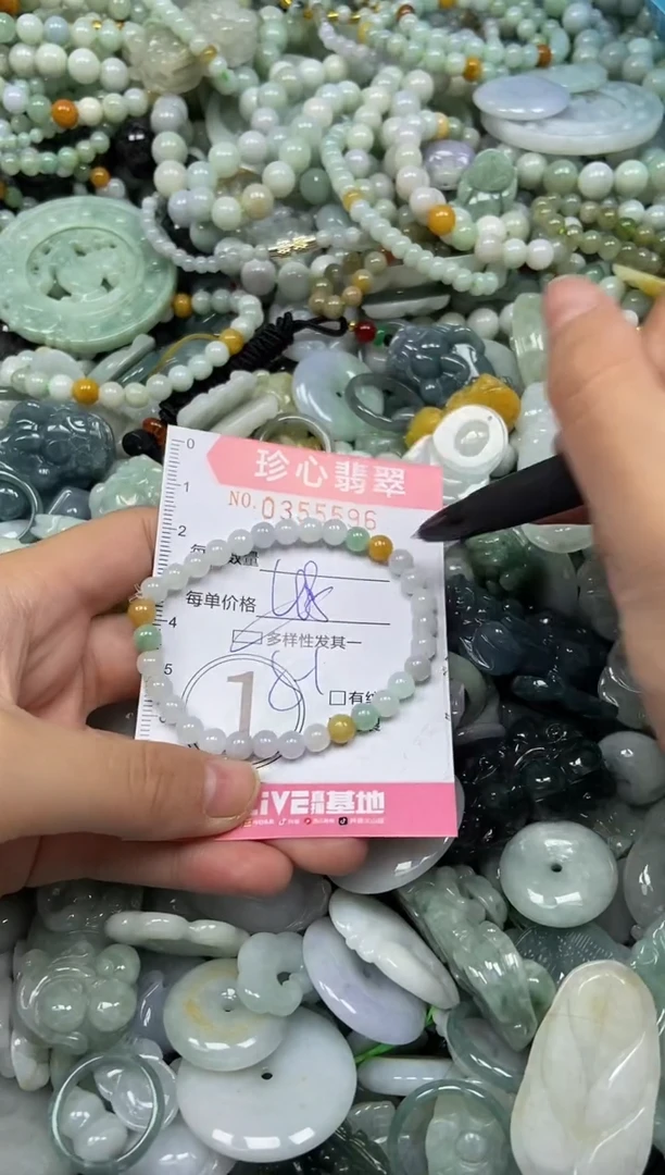 颈饰未镶嵌翡翠闪购0355596