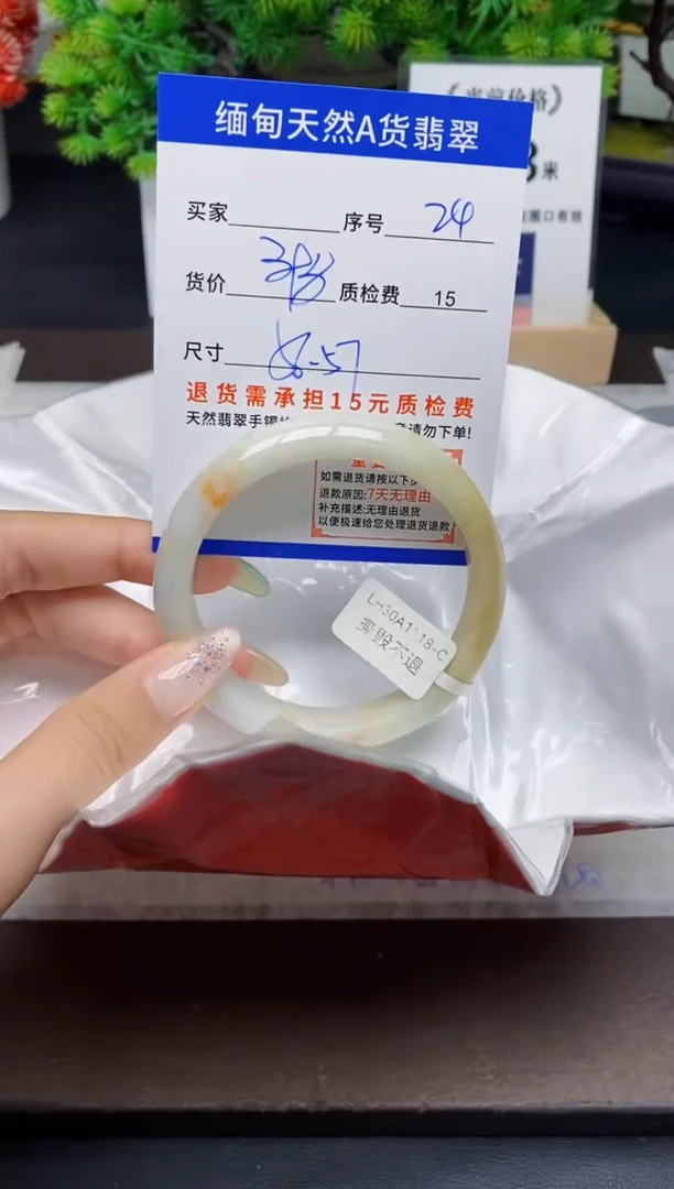 未镶嵌手镯翡翠24缅甸天然A 货翡翠有瑕疵需包容，完美主义慎拍