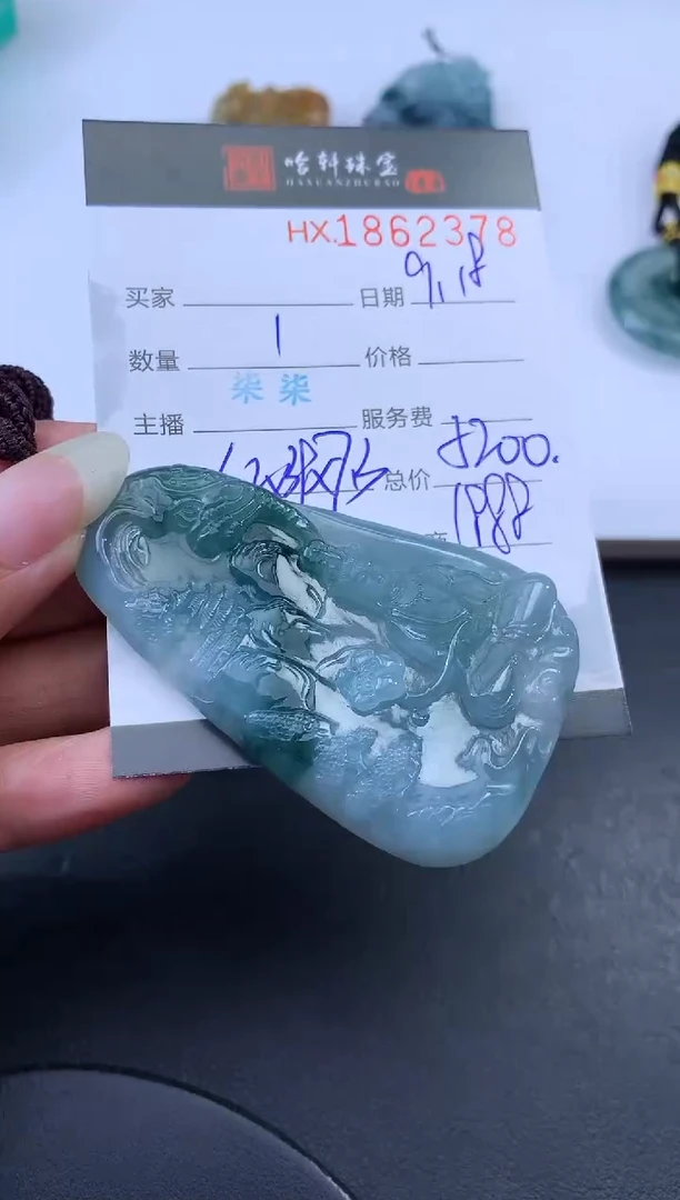未镶嵌挂件翡翠哈轩 挂件1