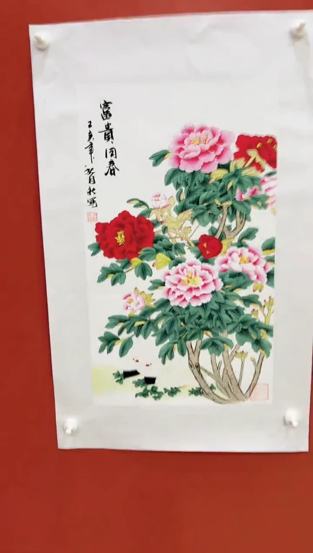 书法王月新国画作品
