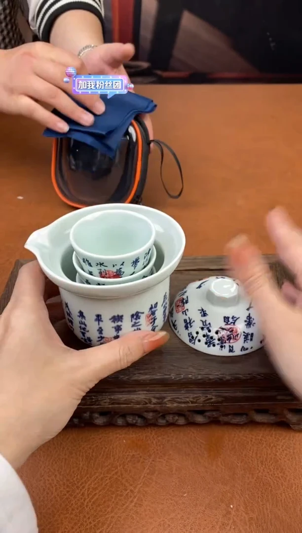 【闪购商品】陶禧茶器闪购福利V