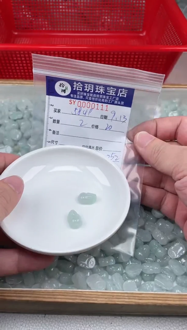 散珠翡翠用****3翡翠小貔貅卡9*13.3*6mm毫米111