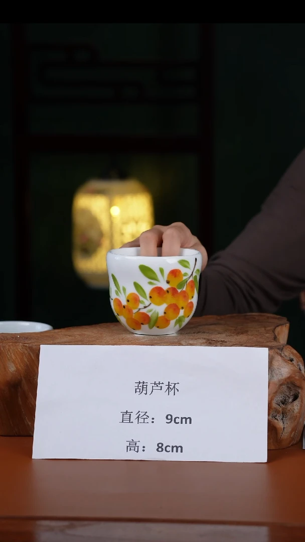 陶瓷景德镇高温釉中彩葫芦杯直径9高8