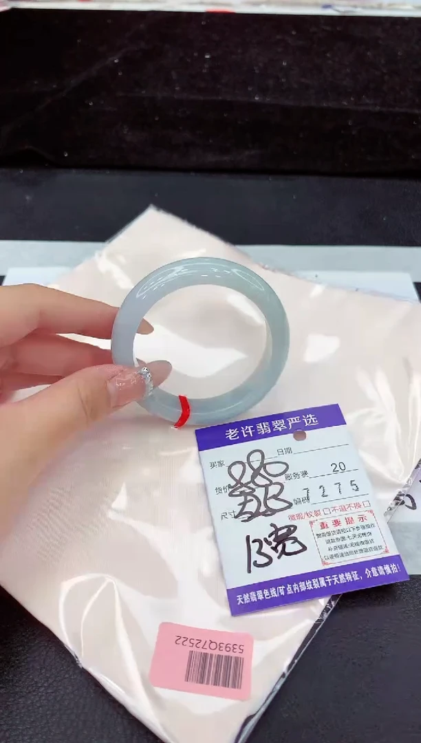 未镶嵌手镯翡翠11