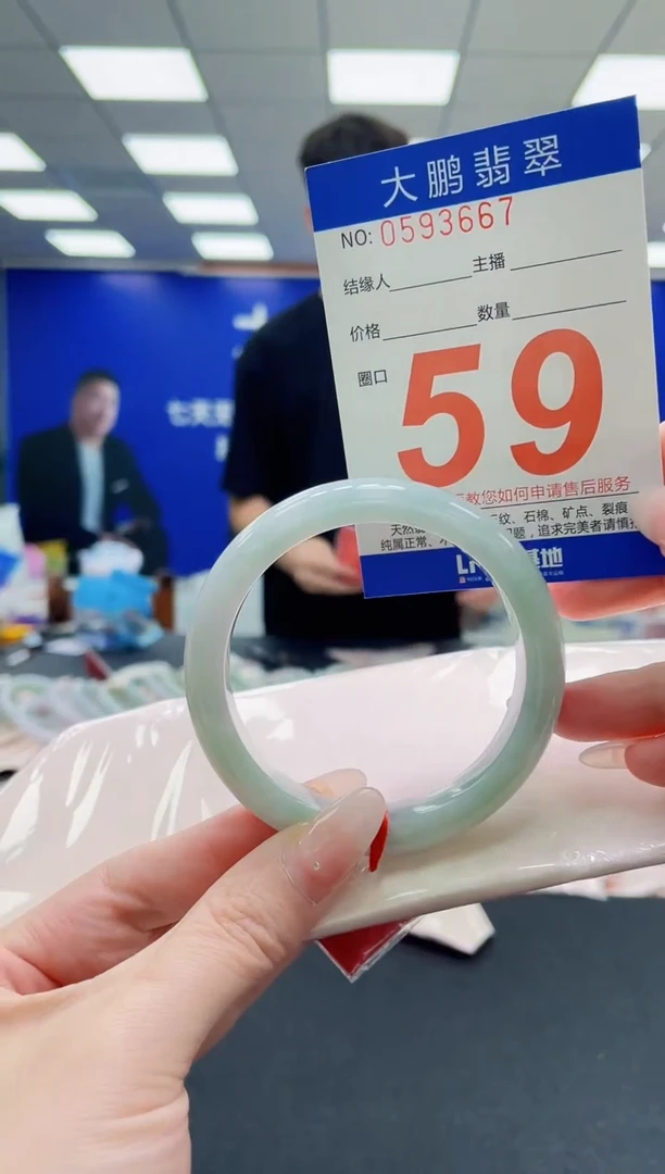 未镶嵌手镯翡翠AAAAAAAAAAAAAAAAAA