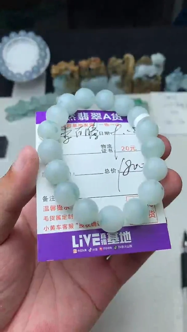 未镶嵌定制翡翠李*腾珠子12