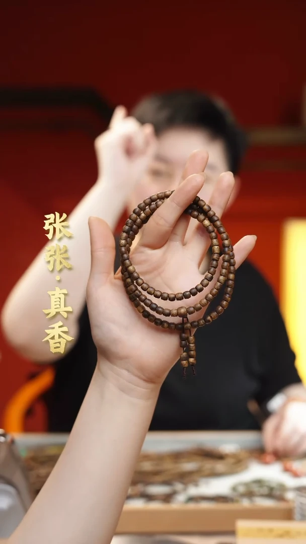 【闪购商品】沉香手串海南莺歌绿棋多圈鼓珠