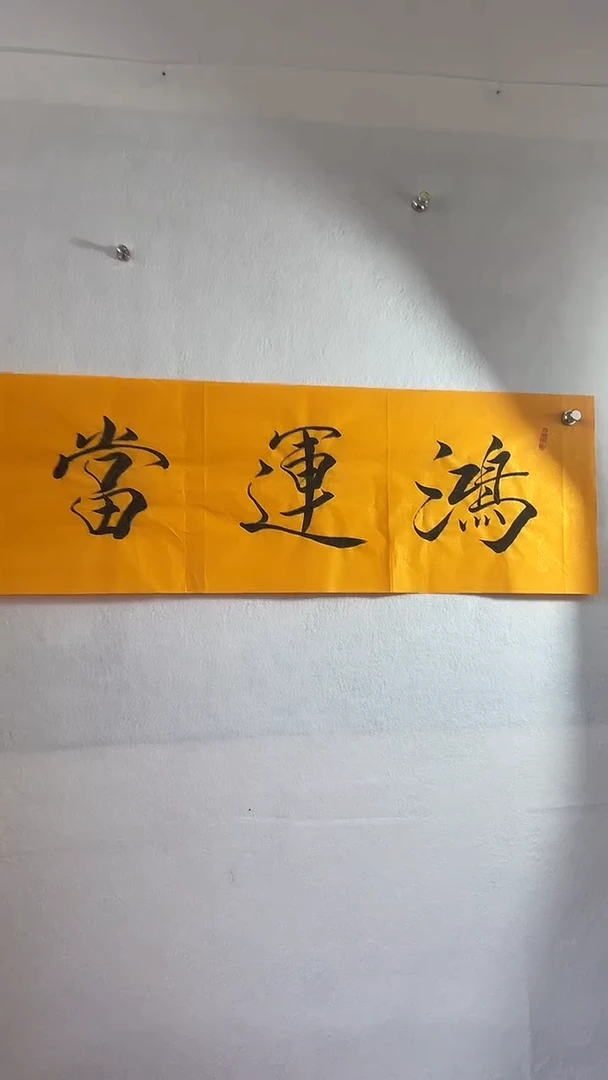 国画国画  艺和堂美术馆