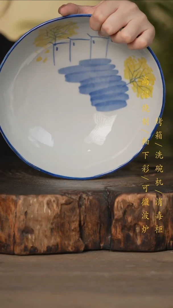 瓷片景德镇高温釉下彩可微波烤箱洗碗机